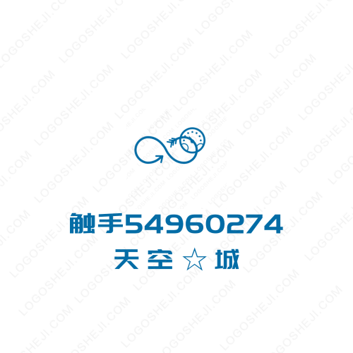 阿信logo設計