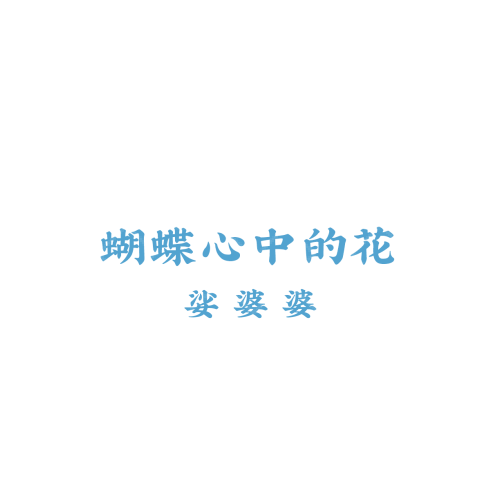 千慕小店logo設(shè)計(jì)