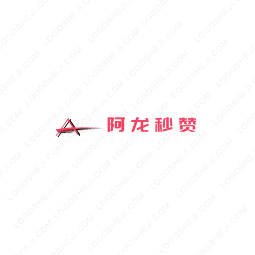 Fashion babylogo設(shè)計(jì)