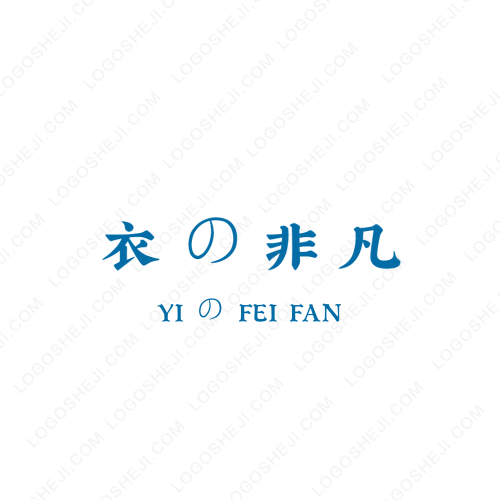 “優(yōu)”而不秀logo設計