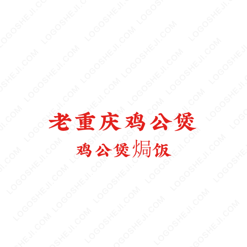無道logo設(shè)計(jì)