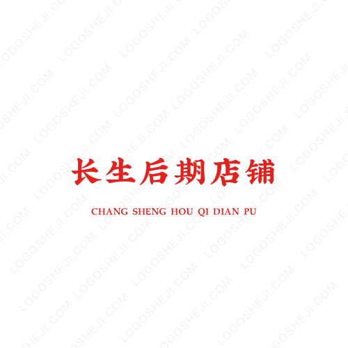 R&S Studiologo設(shè)計