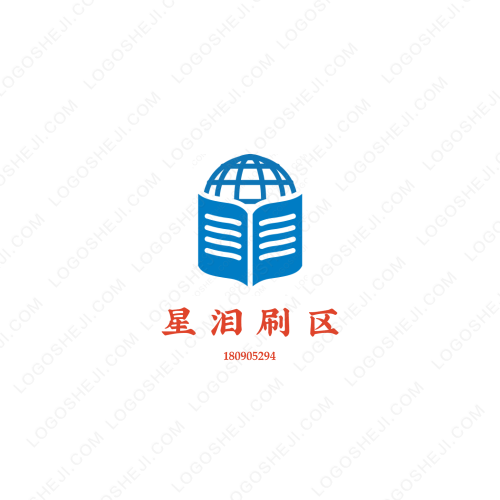 江龍物流集團logo設計