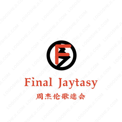 城輝集團(tuán)logo設(shè)計