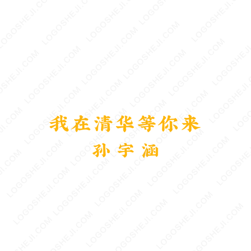 韋信logo設(shè)計