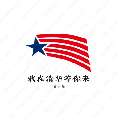 臨垚建設工程logo設計