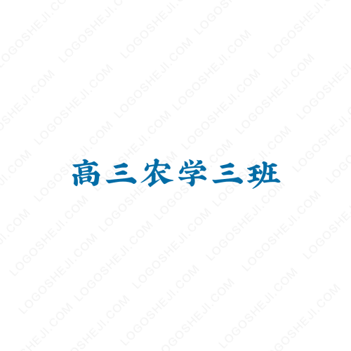 濟(jì)南金選國(guó)際貿(mào)易logo設(shè)計(jì)