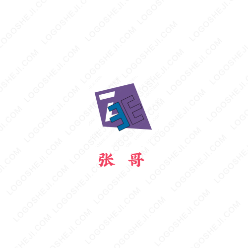 沁園山莊logo設(shè)計