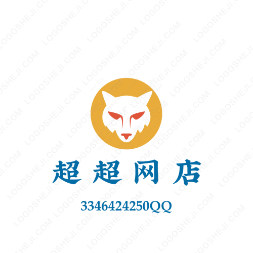 禾木logo設(shè)計