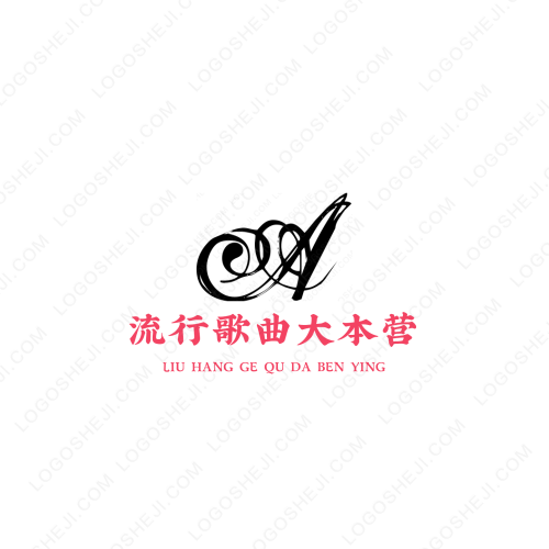 某某某logo設計