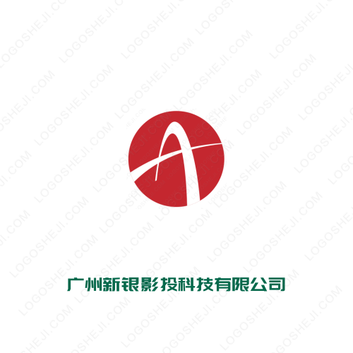 埃諾鞍（上海）信息科技有限公司logo設(shè)計(jì)