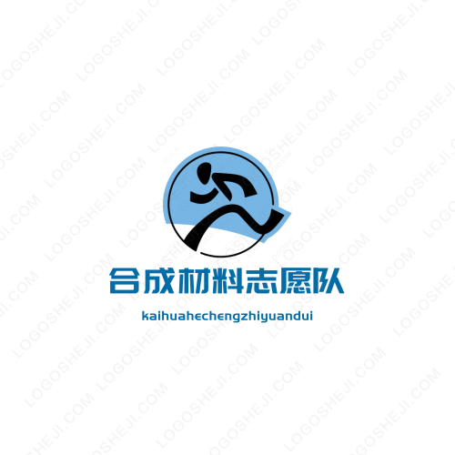 合成材料志愿隊logo設計