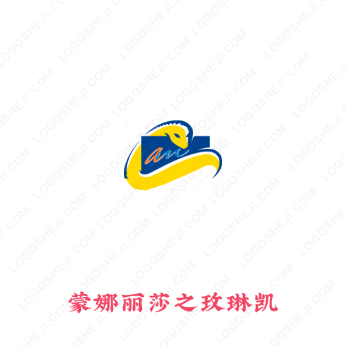 尖貨兒外貿(mào)logo設(shè)計