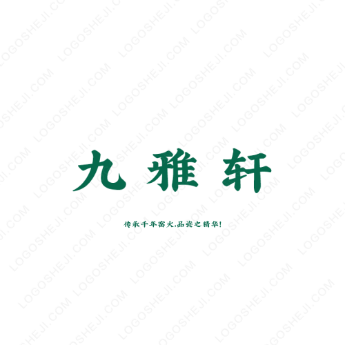泓源幼兒園logo設(shè)計