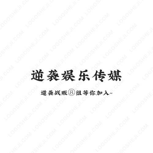 聚光論壇logo設計
