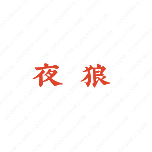 無聲藝術(shù)logo設(shè)計