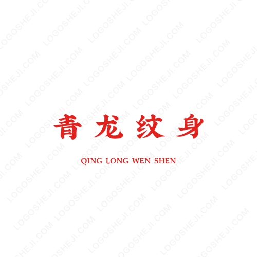 瑜心logo設(shè)計(jì)