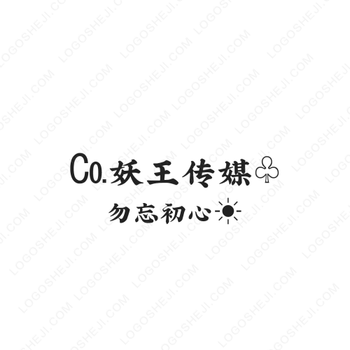 有線及政能logo設(shè)計
