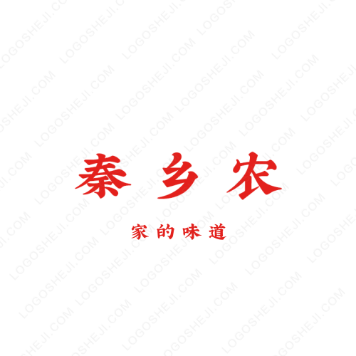 欣潔航logo設(shè)計
