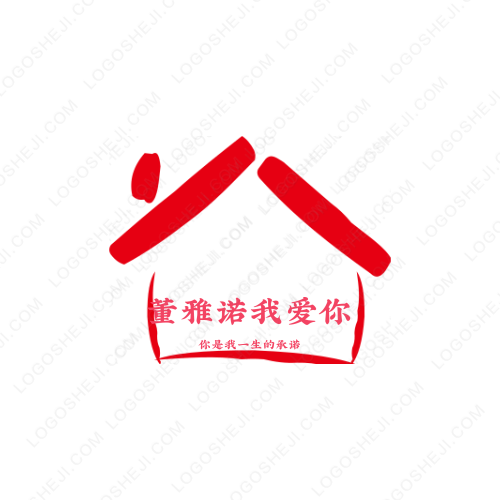 九鼎數(shù)碼logo設(shè)計(jì)