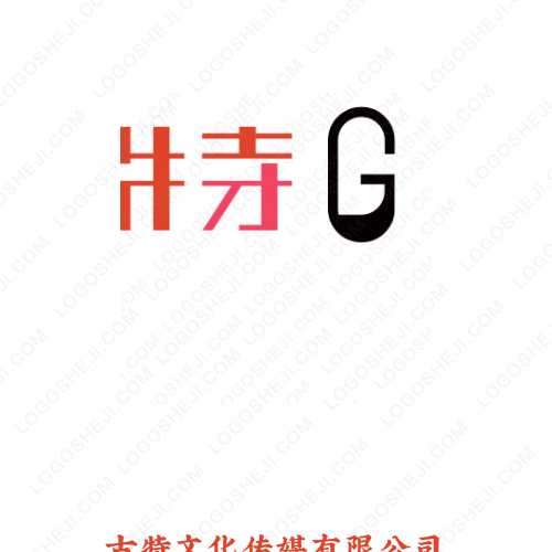 古特文化傳媒有限公司logo設(shè)計(jì)
