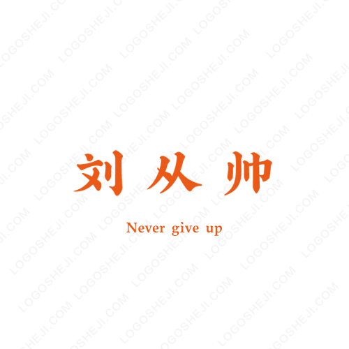 老友記印刷店logo設(shè)計(jì)