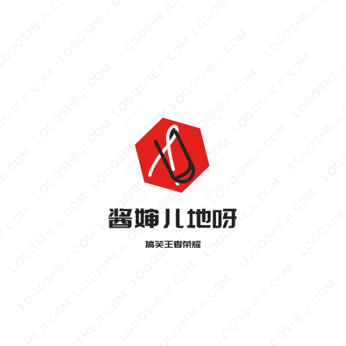 睿德智能logo設(shè)計