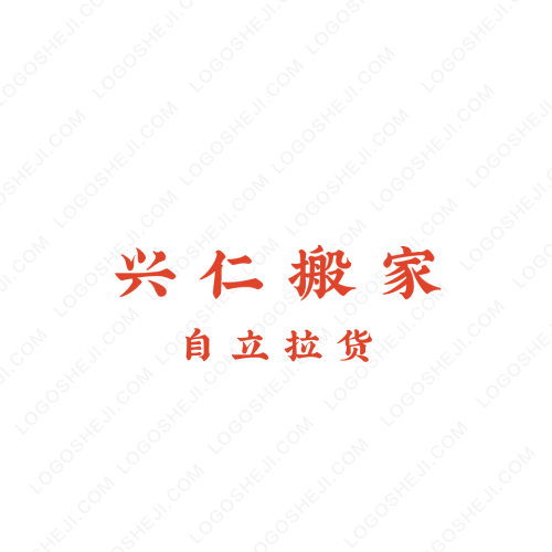 H&Hlogo設(shè)計