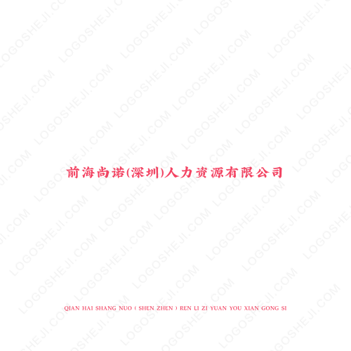 壽縣中學(xué)生學(xué)研會logo設(shè)計(jì)