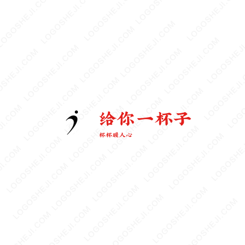 羅宇欣logo設(shè)計(jì)
