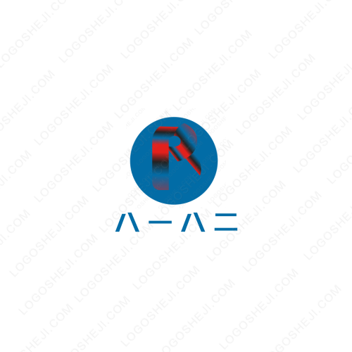 長(zhǎng)九工程咨詢logo設(shè)計(jì)