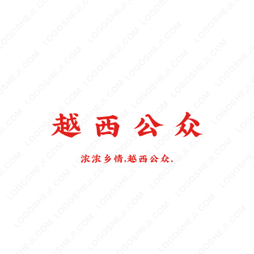 suixilogo設(shè)計(jì)