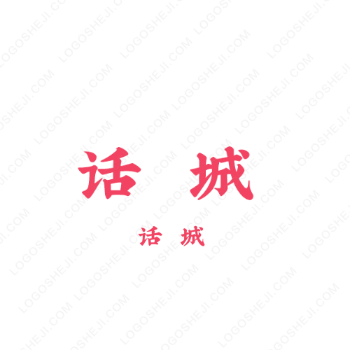 陳敏logo設(shè)計(jì)