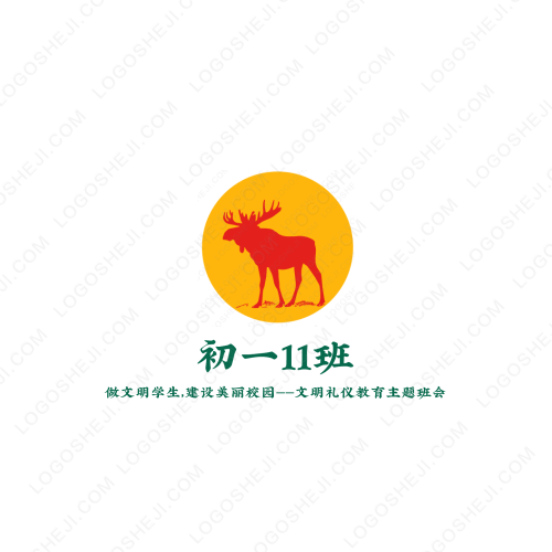 轟趴logo設(shè)計