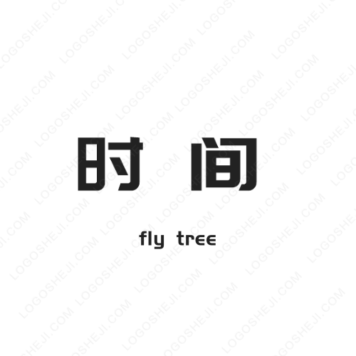 兔子王海外代購店logo設(shè)計(jì)