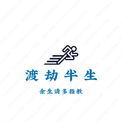 Fashion Stylelogo設(shè)計(jì)