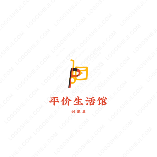 秋榮盧巖櫻桃園logo設計