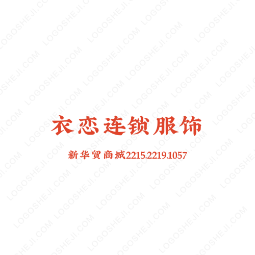傳琦旅行l(wèi)ogo設(shè)計(jì)