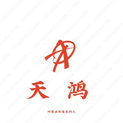 戲子發(fā)卡logo設(shè)計(jì)