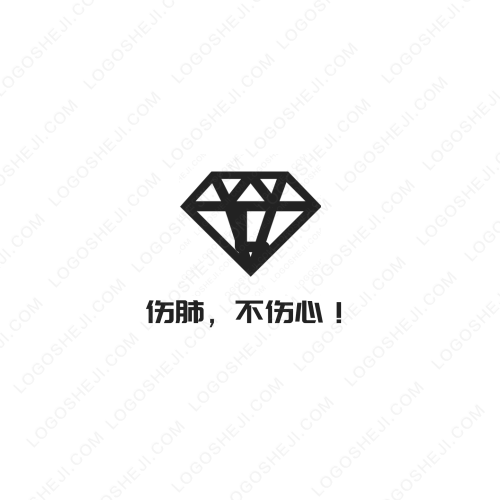 不負(fù)相思難溫暖logo設(shè)計(jì)