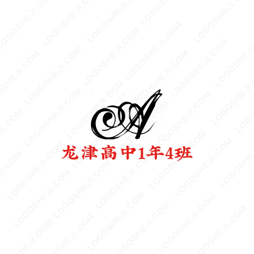 聚焦logo設計