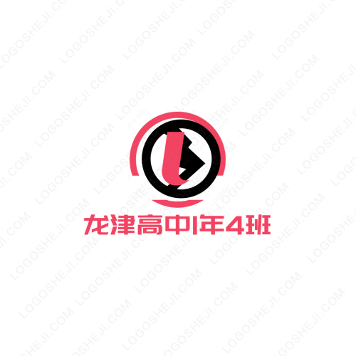 猛漢川味麻辣燙logo設(shè)計(jì)