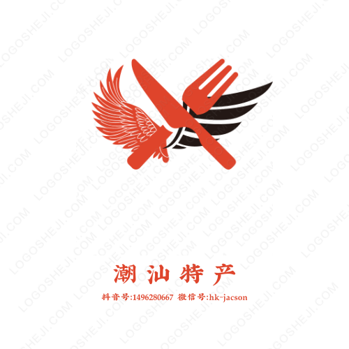 秋橙集團logo設計