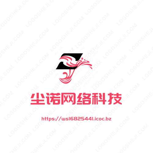 添喜酒業(yè)logo設計
