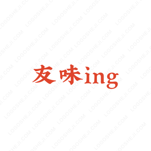 軒婚嫁logo設(shè)計(jì)