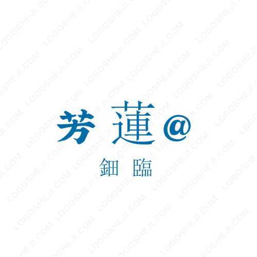 遼寧豐億農(nóng)業(yè)科技有限公司logo設(shè)計