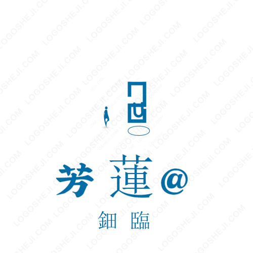 0532-88888888logo設(shè)計(jì)