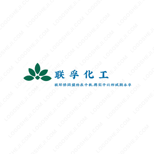 聯(lián)孚化工logo設(shè)計(jì)
