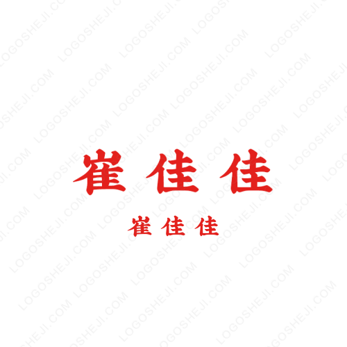 易代天驕logo設(shè)計(jì)