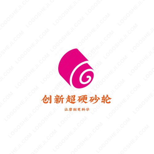 江南百貨logo設計